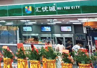 招商加盟