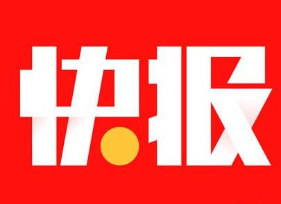 2023年春节“黄金周”助力消费快速回暖