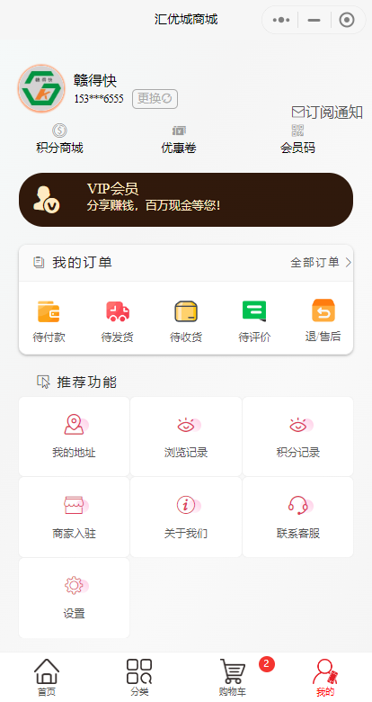 小程序3.png