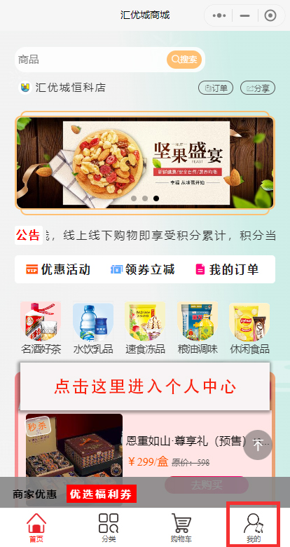微信小程序1.jpg