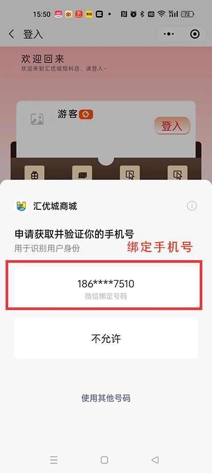 会员注册.jpg