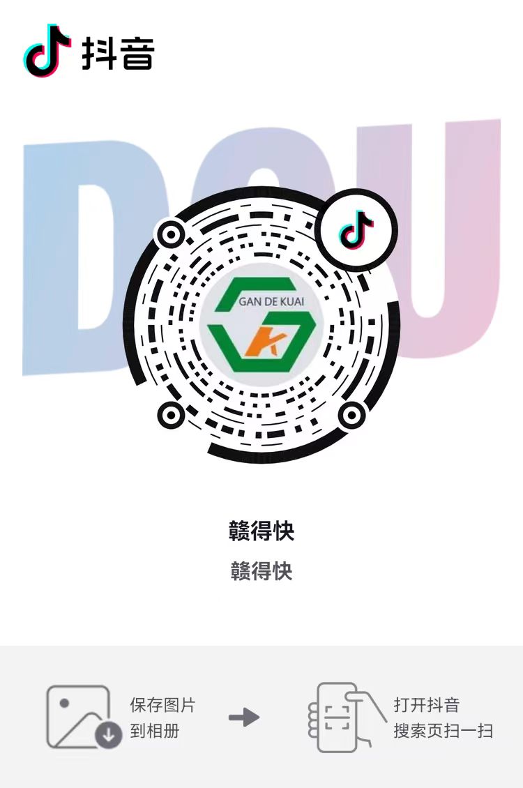 抖音小程序二维码.jpg