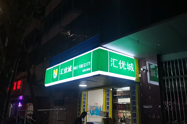 微信图片_20230814081210.jpg