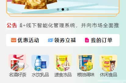 便利店开通汇优城自营商城单店版需要多少钱？