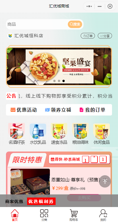 小程序1.png