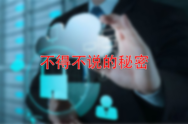便利店的这些秘密，你清楚吗？