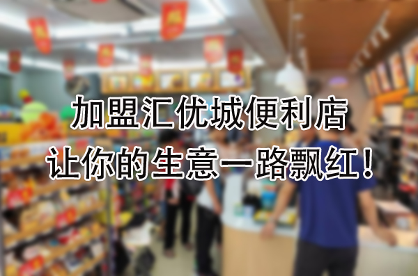 让你的生意一路飘红.jpg