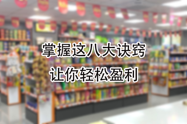 让你轻松盈利.jpg