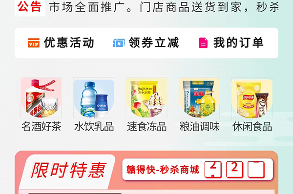 商城小程序.jpg