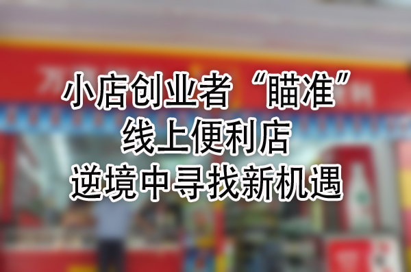 逆境中寻找新机遇.jpg