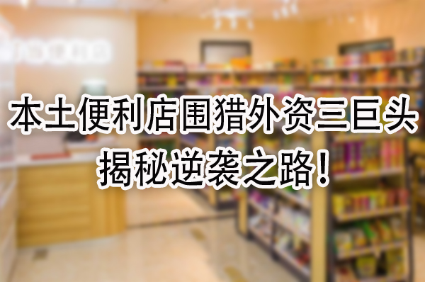 揭秘逆袭之路.jpg