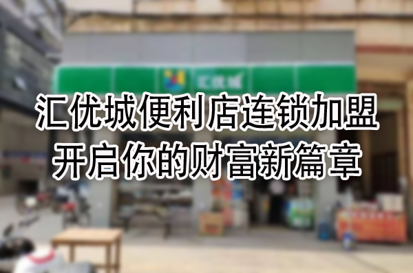 开启你的财富新篇章.jpg