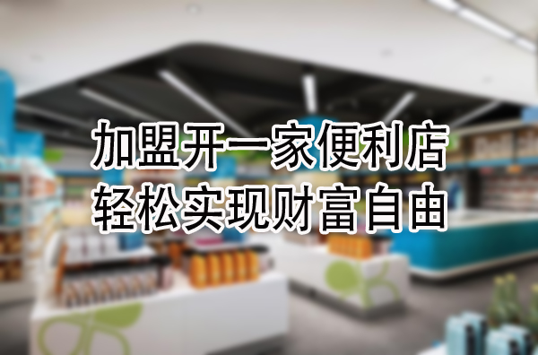 轻松实现财富自由.jpg