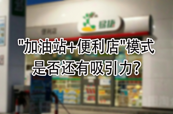 是否还有吸引力？.jpg