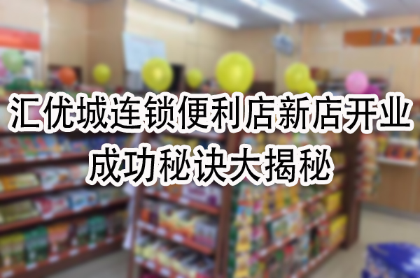 成功秘诀大揭秘.jpg