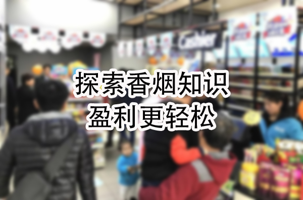 盈利更轻松.jpg