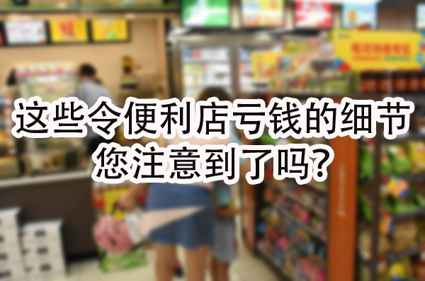 您注意到了吗.jpg