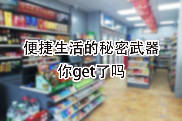 你get了吗.jpg