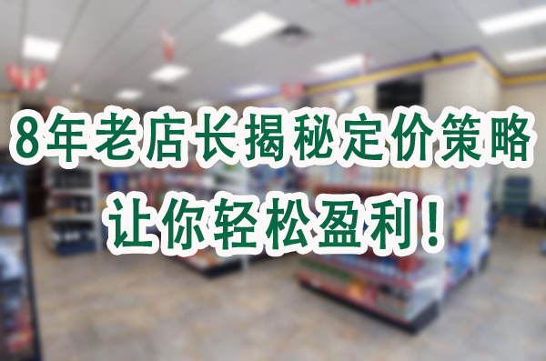 让你轻松盈利.jpg