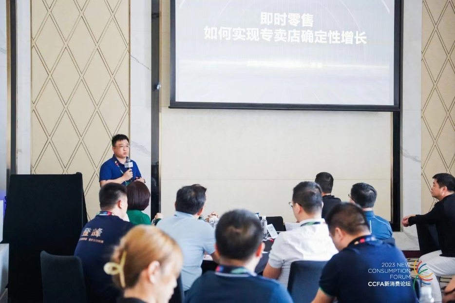 即时零售如何助力专卖店确定性增长.png