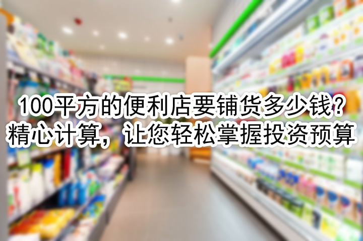 精心计算，让您轻松掌握投资预算.jpg