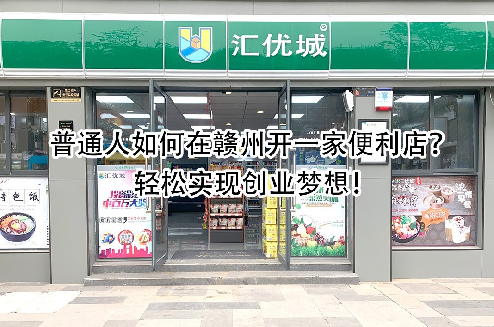 轻松实现创业梦想.jpg