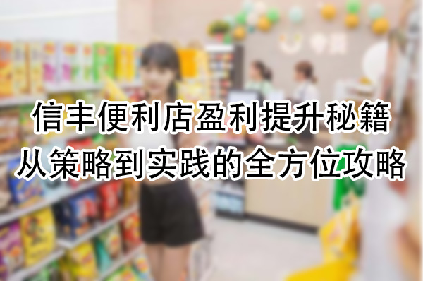 从策略到实践的全方位攻略.jpg