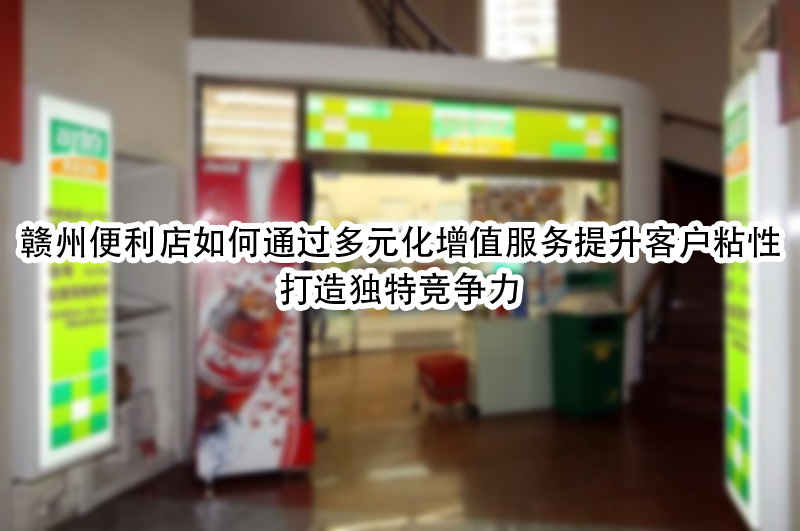 打造独特竞争力.jpg