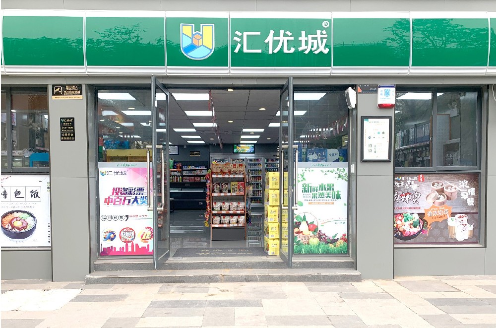 汇优城.jpg