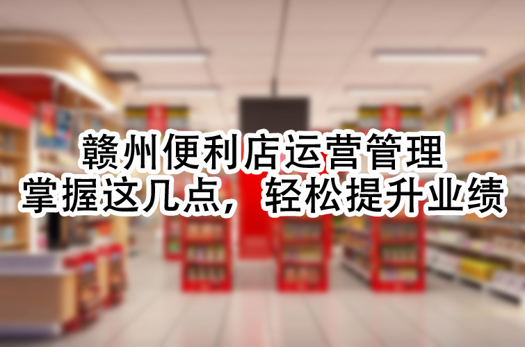 掌握这几点，轻松提升业绩.jpg