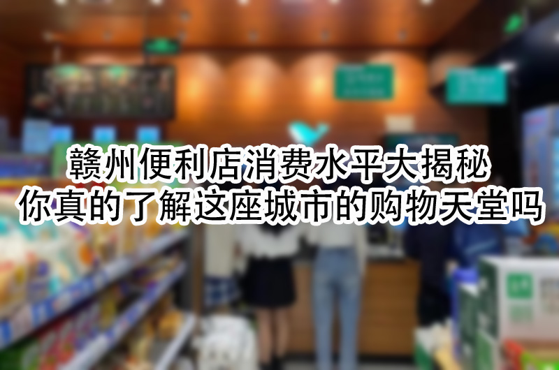 你真的了解这座城市的购物天堂吗.jpg
