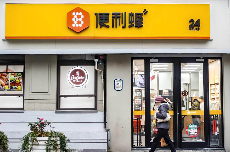 便利蜂.jpg