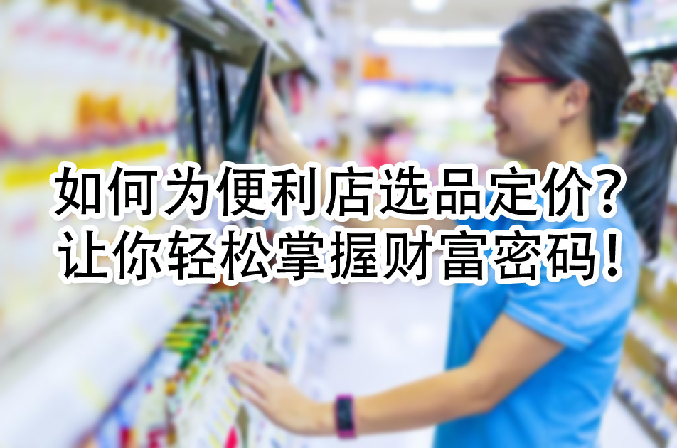 让你轻松掌握财富密码.jpg
