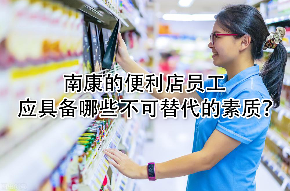 应具备哪些不可替代的素质？.jpg