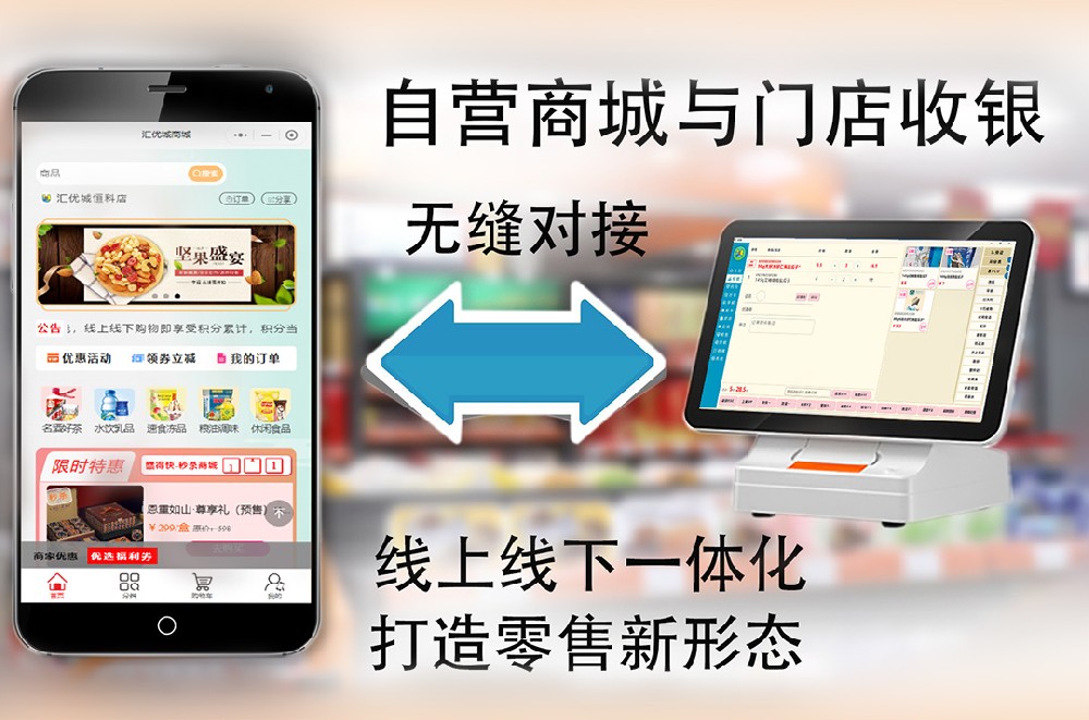 赣州便利店：如何玩转线上与线下结合的商品销售新模式.jpg