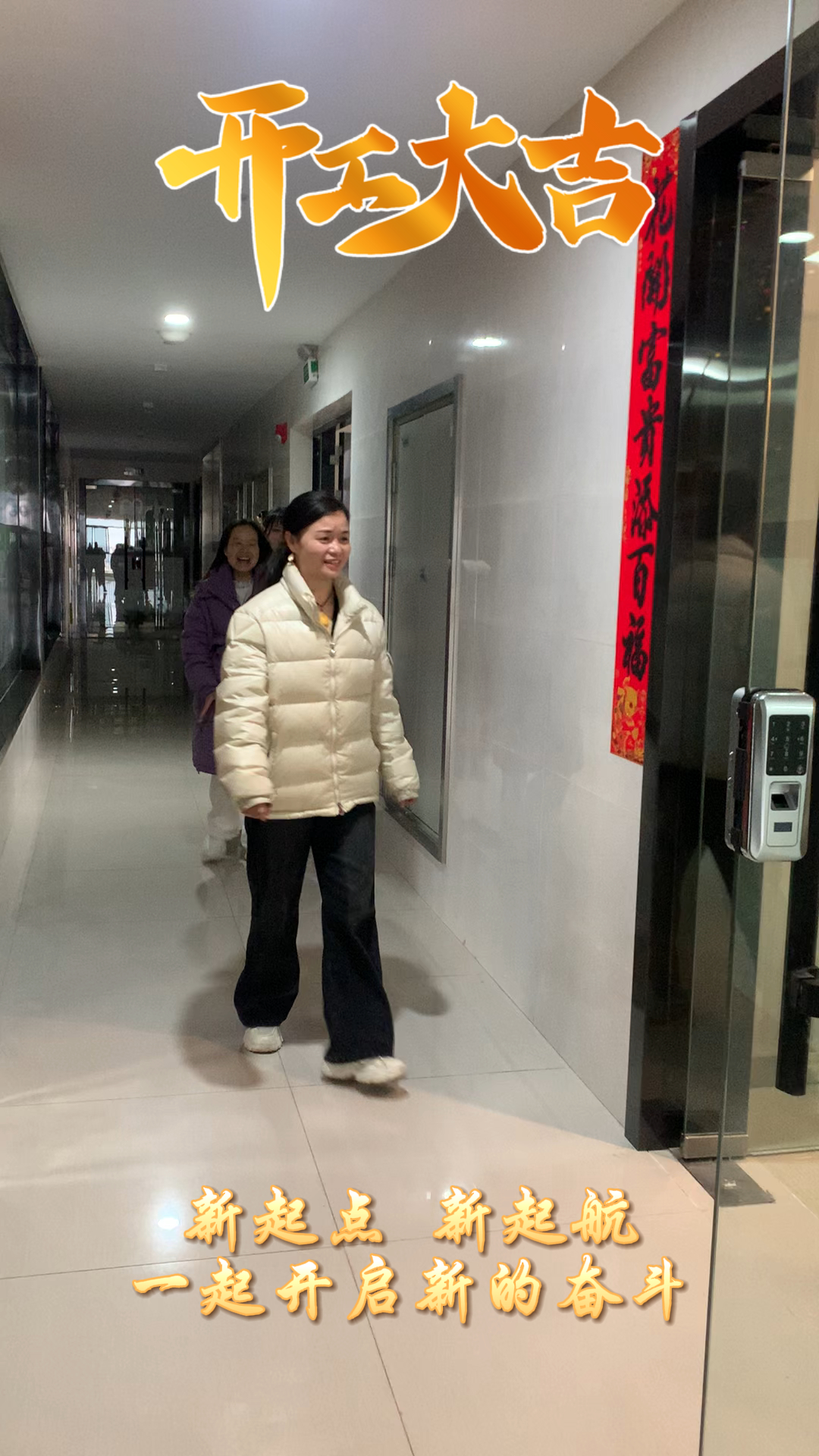 开工大吉.jpg