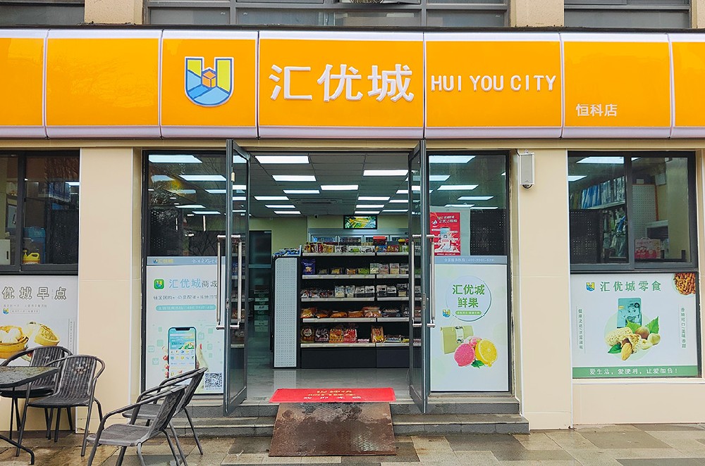 门店展示 (1).jpg