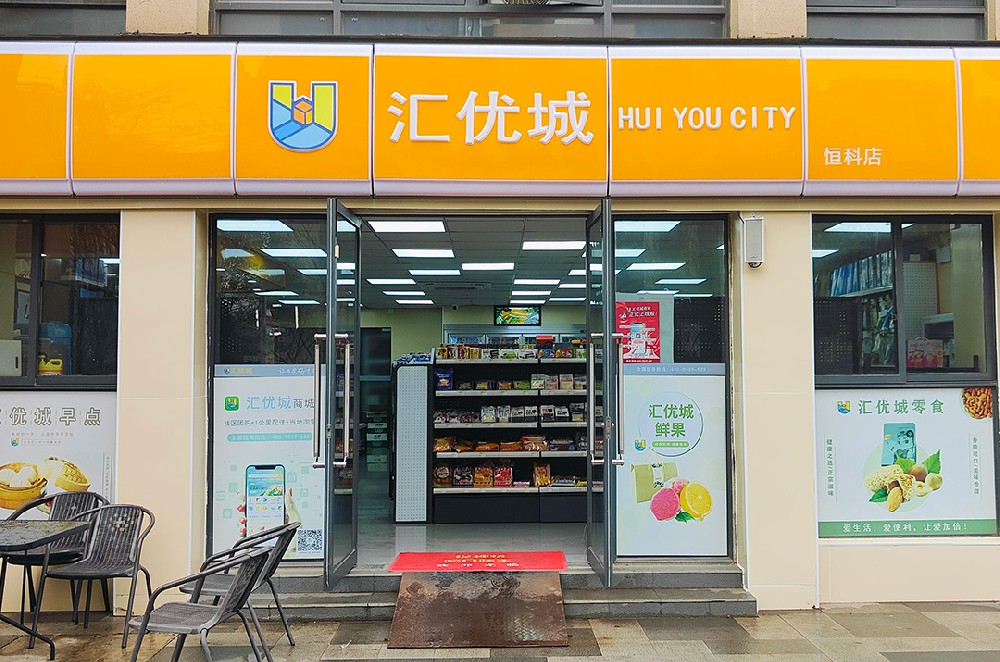 门店展示 (1).jpg