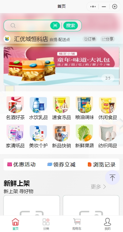 小程序1.png