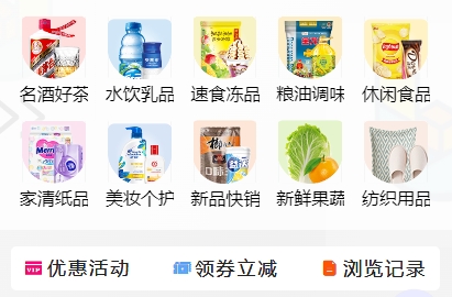 2024年汇优城便利店微信小程序营销攻略：销量翻倍不是梦！