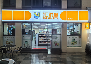 加盟招商