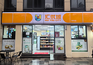 招商加盟