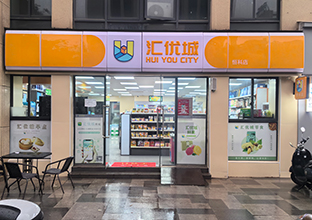 招商加盟