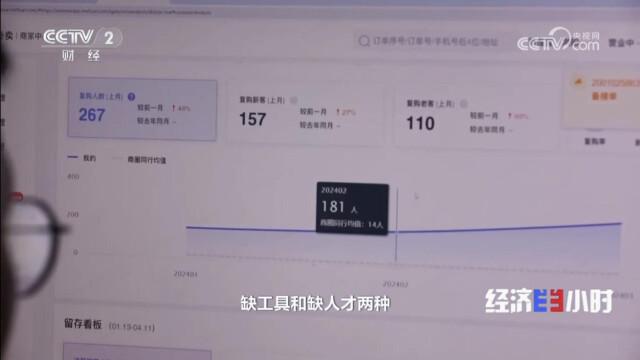 湖南本土便利店获央视点赞 即时零售释放县域消费新活力1.jpg