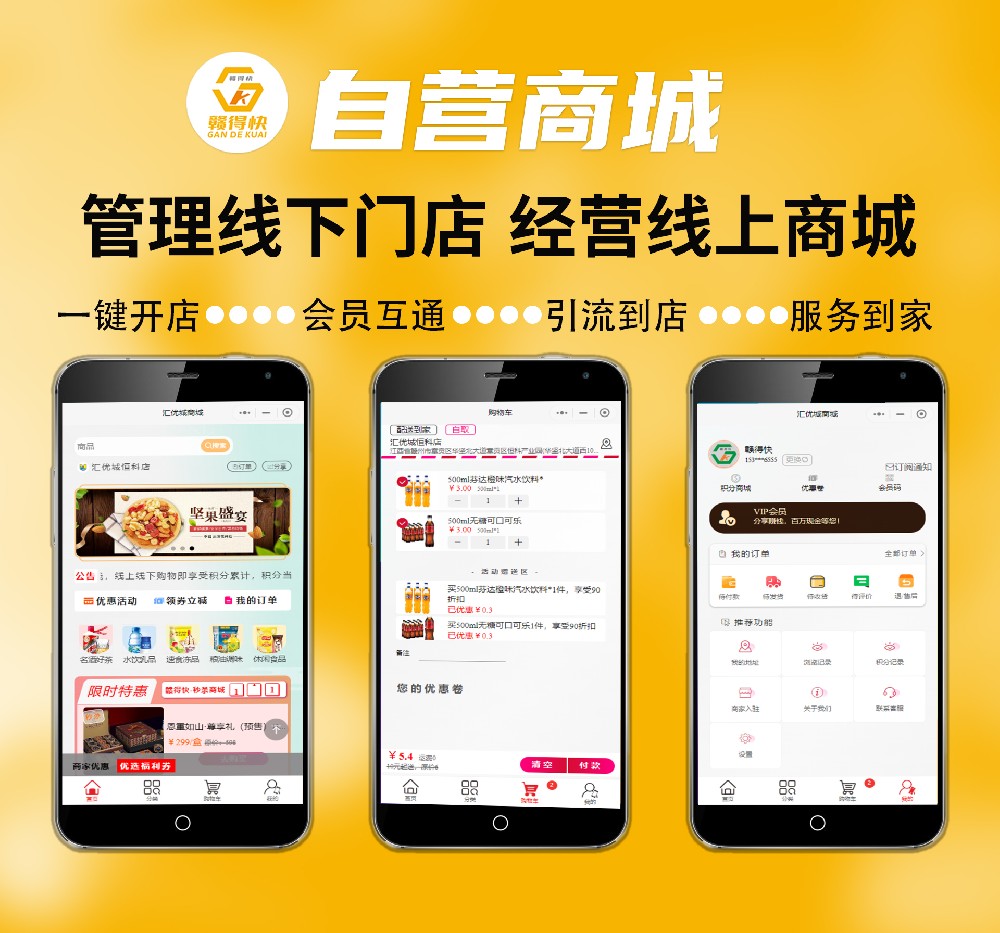 6微信小程序.jpg