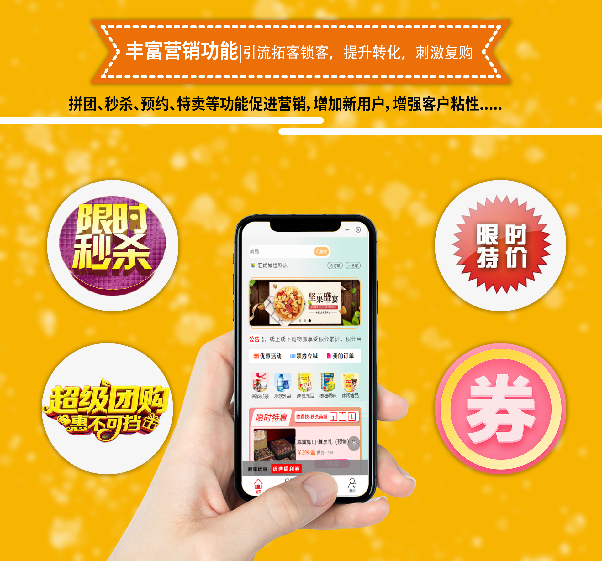 2小程序营销.jpg
