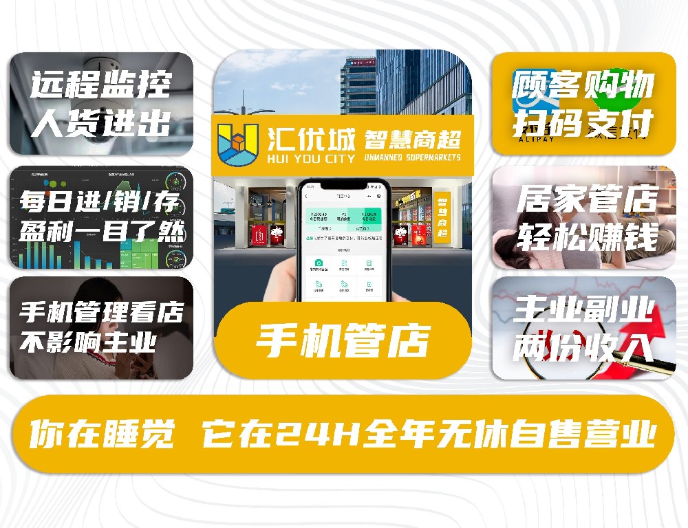 无人值守.jpg