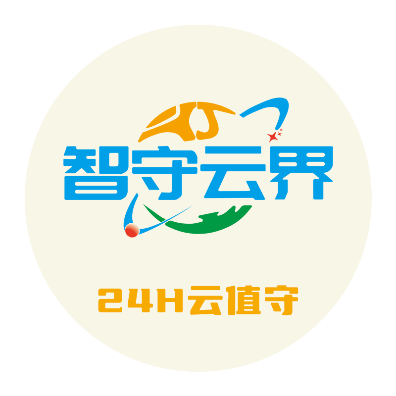 智守云界云值守智能便利店发展前景分析（2025年）