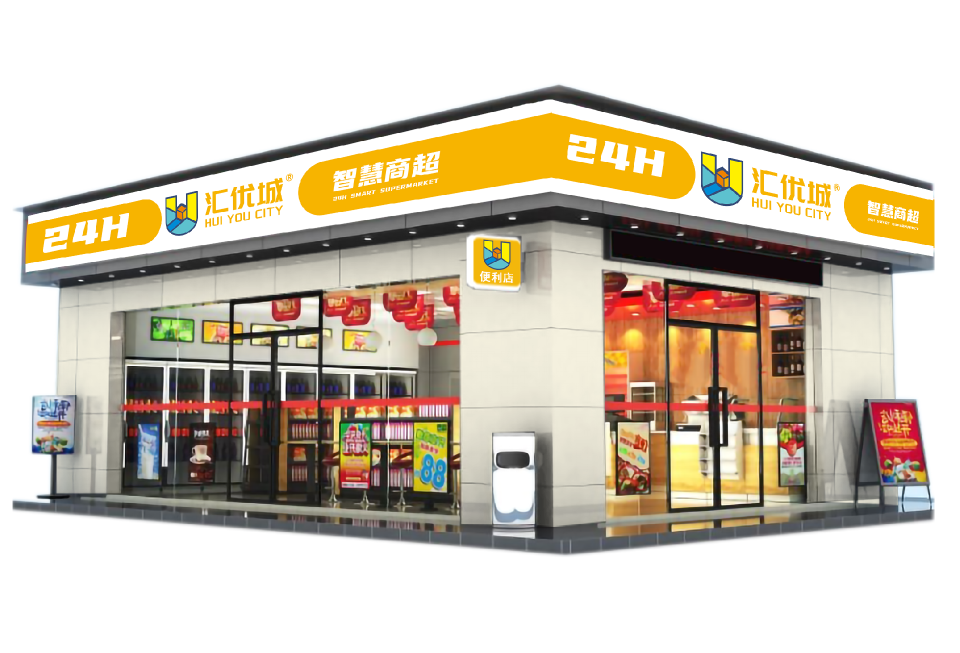 新门店模型.png