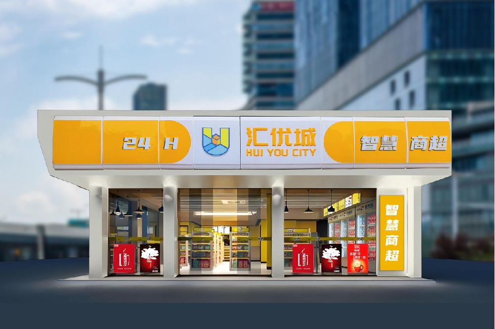 智守云界24H云值守系统介绍